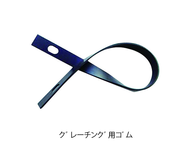 グレーチング用(受枠用)ゴム|株式会社フレックスシステム
